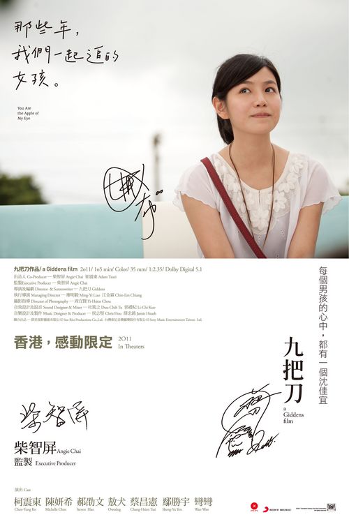 伪造日本金泽美术工艺大学文凭毕业证